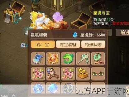 梦幻西游手游深度解析,海底秘境第十五关通关秘籍与实战技巧