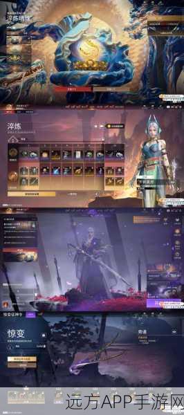 封神纪元，四十抽的奇幻之旅