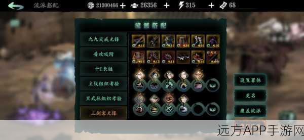 影之刃3无名套装终极获取指南，揭秘高效掉落地图与刷取秘籍