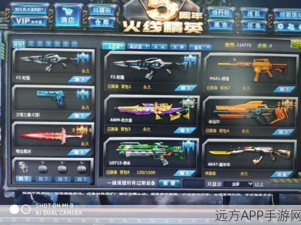 火线精英，嗜血魔剑是否已成绝版传奇？