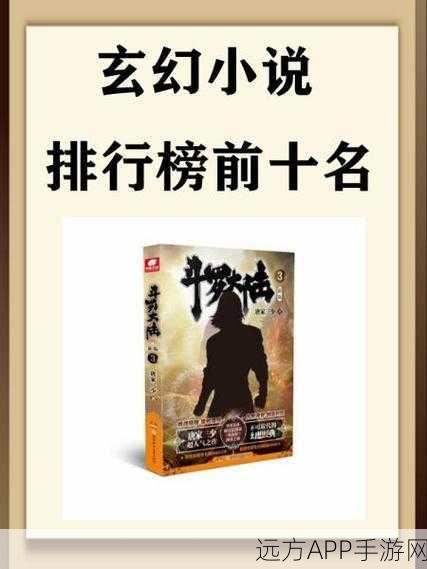 三大热门IP手游化进程，武动乾坤、斗破苍穹、大主宰改编顺序揭秘