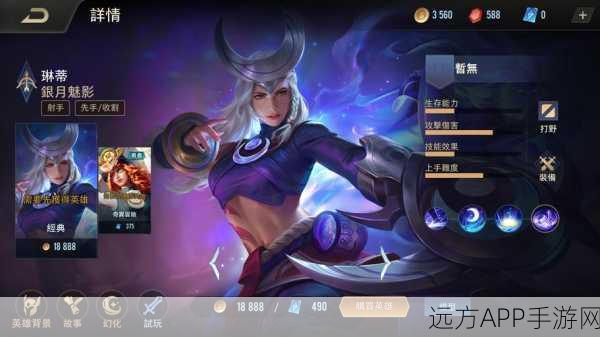 传说对决2025震撼来袭,全新MOBA动作游戏体验,下载安装全攻略