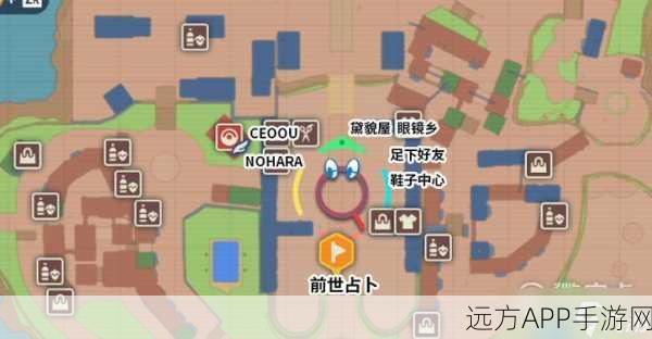 探秘宝可梦朱紫世界，解锁服装店位置与时尚搭配秘籍