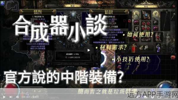 流放之路深度解析,三抗性括号内百分比,你真的了解吗?
