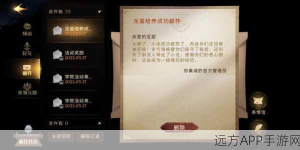 哈利波特魔法觉醒,中秋灯谜暗号大揭秘,赢取限定魔法好礼!