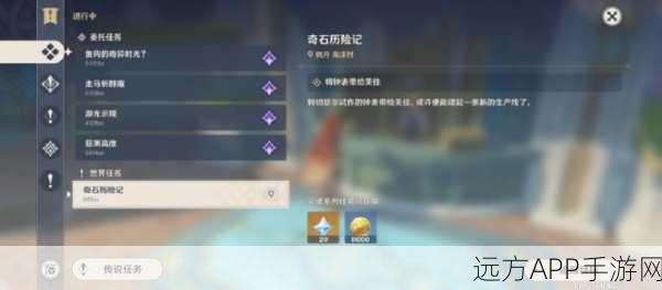 原神萤火虫全攻略,解锁奇妙用途与高效收集秘籍,助你闪耀提瓦特大陆