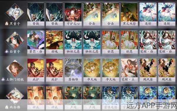阴阳师百闻牌竞技深度剖析，幻境手牌战术与顶尖对决策略