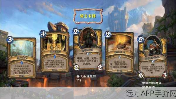 炉石传说新扩展包暗影崛起,卡牌革新与策略盛宴,玩家期待全解析