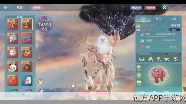 妄想山海，揭秘轩辕行位置全攻略，深度探索与实战技巧