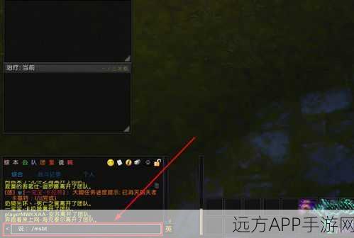 魔兽世界新困扰，对话框无法点击人名聊天，玩家交流受阻！