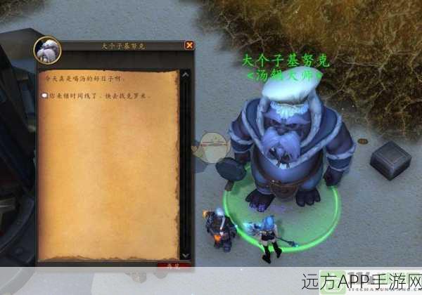 魔兽世界新困扰,对话框无法点击人名聊天,玩家交流受阻!