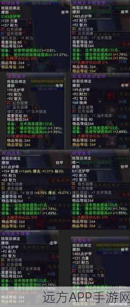 魔兽世界怀旧服WLK，神谕者声望速刷全攻略，解锁专属奖励！