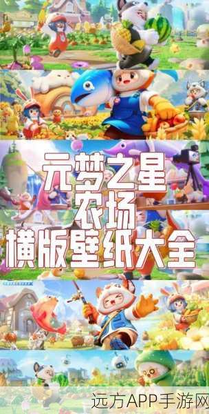 萌宠农场手机版上线，打造你的梦幻乐园，体验愉悦模拟经营之旅