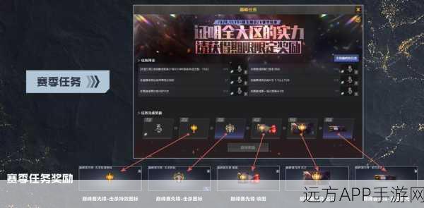 穿越火线,顶尖战术对决,揭秘制胜之道