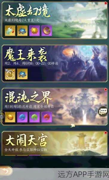 西游无双安卓版盛大发布，重塑经典西游，开启史诗级冒险对决