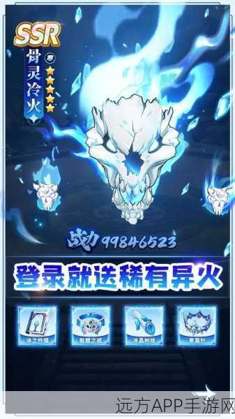 斗破苍穹异火重燃,全面揭秘魔兽高效获取攻略