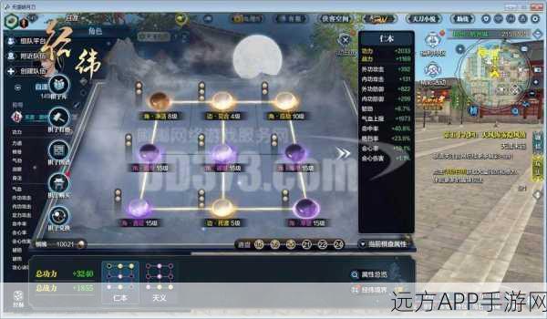 天涯明月刀OL真武PVEPVP玩法介绍