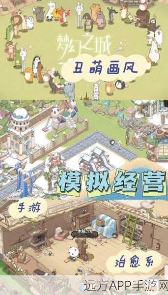 开心收租婆下载-休闲有趣的模拟经营类游戏