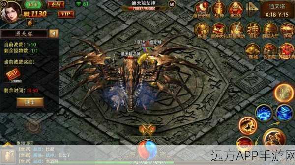 手游秘籍大揭秘，河洛群侠传大仙贪财偷窃神技全攻略