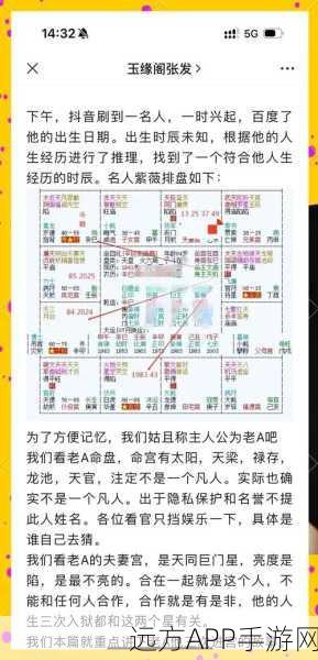 手游秘籍大揭秘,河洛群侠传大仙贪财偷窃神技全攻略