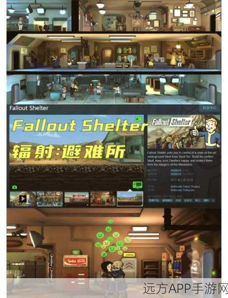 辐射避难所科学实验室,揭秘生存奥秘,铸就未来希望之地