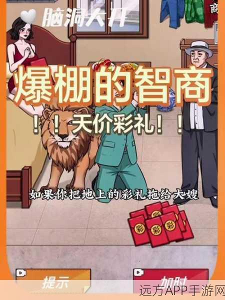 疯狂梗传深度攻略,大嫂强哥进货秘籍,助你轻松通关!