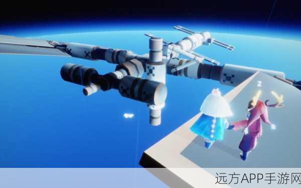 光遇太空站深度探索，揭秘进入秘境的钥匙、坐标与最佳时段
