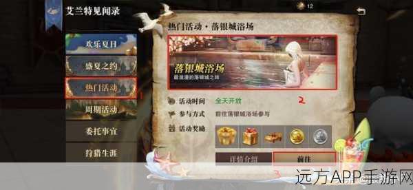 猎魂觉醒,高效攻略揭秘,好感度速刷秘籍大公开