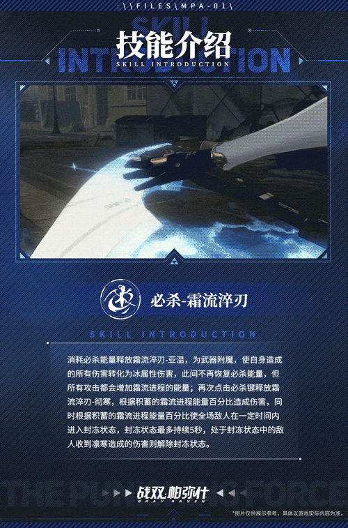 战双帕弥什独域机体全方位解析，多重战斗策略揭秘