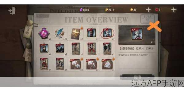 第五人格卡萨布兰卡皮肤速刷攻略,解锁途径与高效收集技巧大揭秘