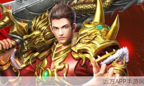 圣域传奇屠龙王者下载_画面精美、战斗火爆的传奇手游