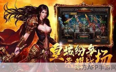 圣域传奇屠龙王者下载_画面精美、战斗火爆的传奇手游