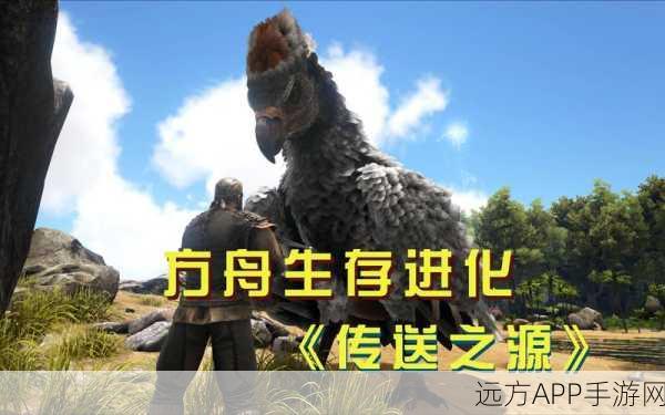 方舟生存进化，流星锤投掷技巧大揭秘，助你征服史前巨兽！