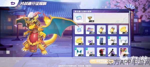 宝可梦大集结,白蓬蓬顶尖持有物搭配攻略,助你赛场称霸
