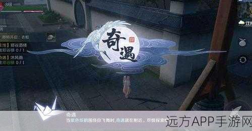 天涯明月刀手游奇遇以心证道全攻略