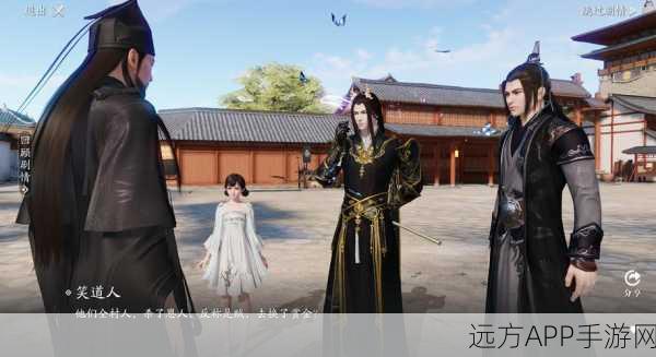 天涯明月刀手游奇遇以心证道全攻略