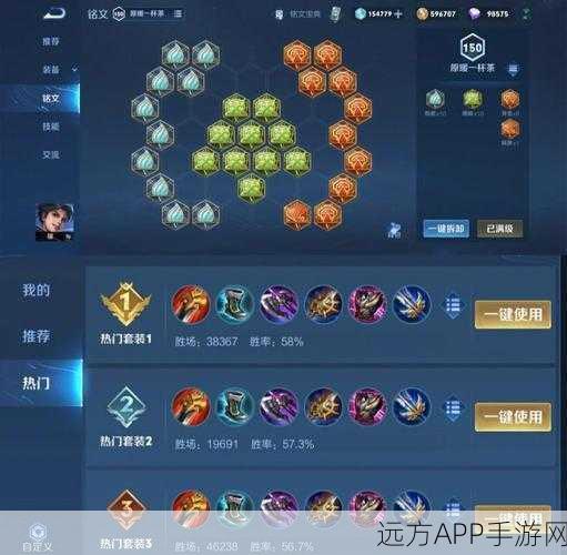 王者荣耀,曜的吸血秒人出装秘籍,助你主宰战场!