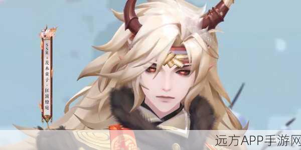 阴阳师手游，茨木童子与丑时之女高效联动，竞技场称霸攻略