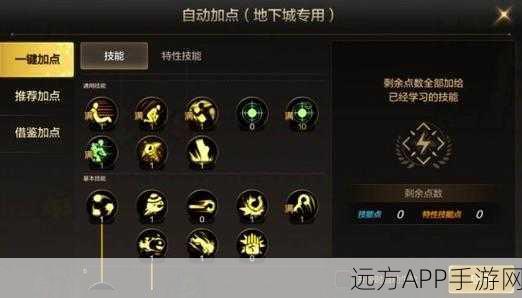 地下城与勇士，起源元素师顶级装备搭配攻略，解锁极致战斗力