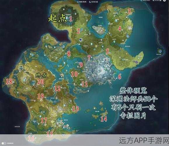 原神深度探索，揭秘深渊法师高频出没地及战斗攻略