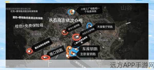 暗区突围，揭秘山谷避难所精准坐标与高效潜入策略