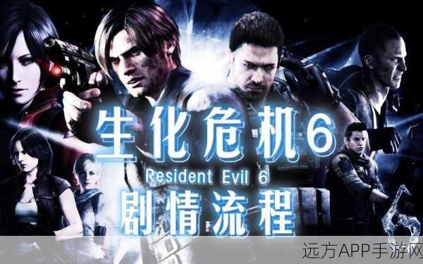 Steam平台生化危机6详尽汉化全攻略,一步步解锁中文,畅享游戏新体验