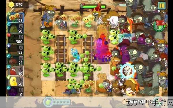 解锁创意无限!植物大战僵尸2创意庭院全攻略
