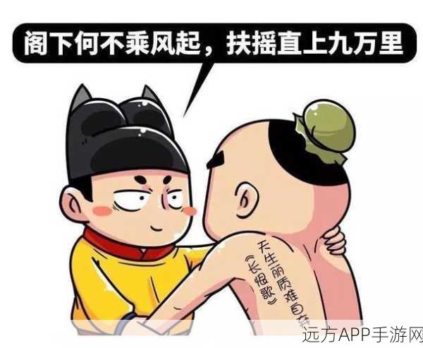 探秘江湖，解锁王维面具背后的放置冒险之旅