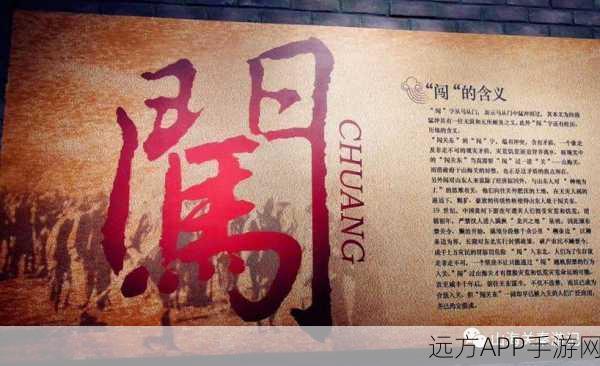 探秘江湖,解锁王维面具背后的放置冒险之旅
