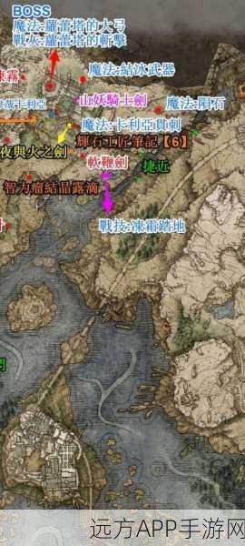 艾尔登法环探索指南，揭秘蕾娜魔法塔的开启之谜