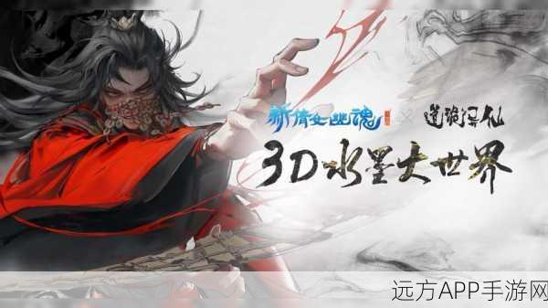 倩女幽魂新春版盛大登场，玄幻修仙大赛开启，角色扮演新纪元