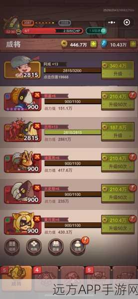 咸鱼之王57-10通关攻略,解锁高效策略,征服难关!