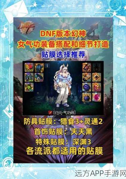 DNF弹药专家战斗力飞跃，传说耳环搭配大赛夺冠秘籍