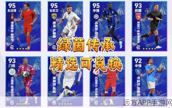 实况足球官服盛大启航，多人在线绿茵激战，谁将问鼎足坛巅峰？